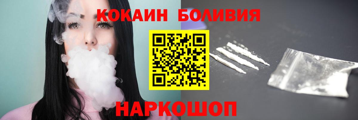 Кокаин 98% Ростов-на-Дону