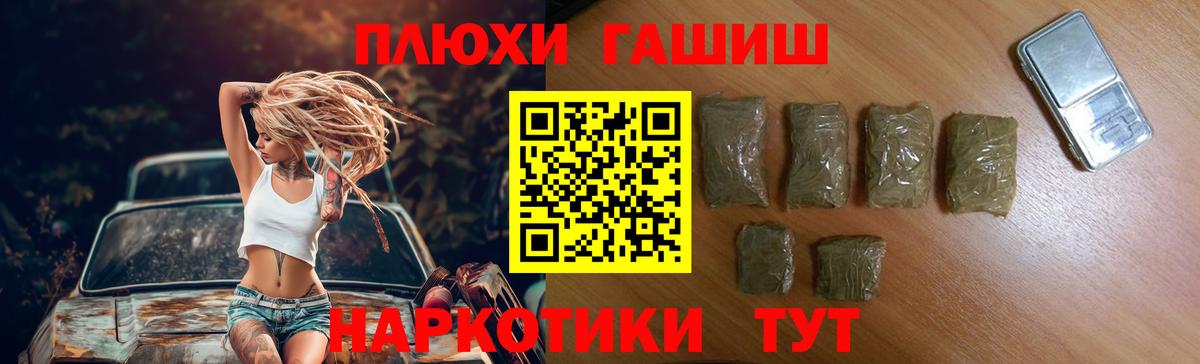 Гашиш AMNESIA HAZE Ростов-на-Дону