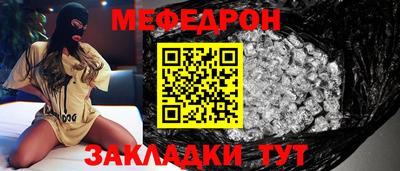 амф Славгород