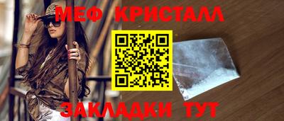 COCAINE Сланцы