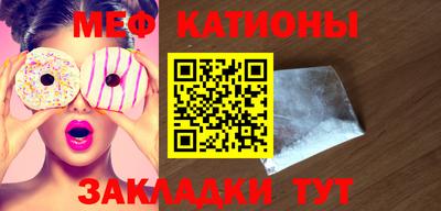 амф Славгород