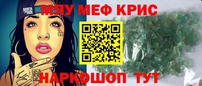 МДПВ Славянск-на-Кубани