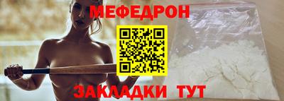 COCAINE Сланцы