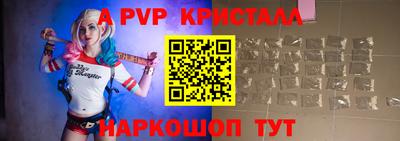 амф Славгород