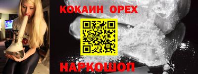 амф Славгород