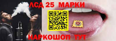 амф Славгород