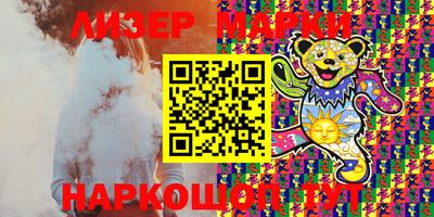 COCAINE Сланцы