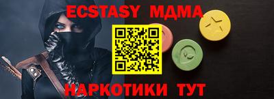 амф Славгород