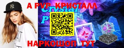 амф Славгород
