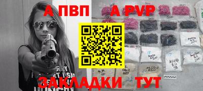 МДПВ Славянск-на-Кубани