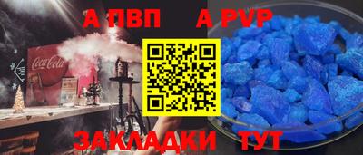 МДПВ Славянск-на-Кубани