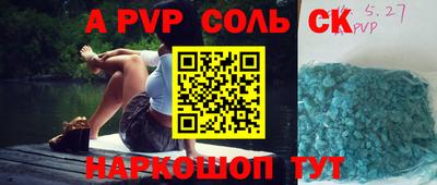 амф Славгород