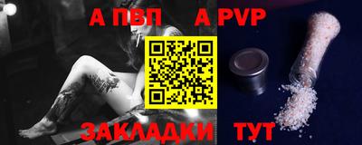 амф Славгород