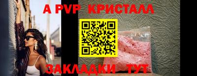 каннабис Северобайкальск