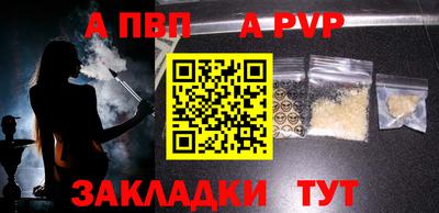 COCAINE Сланцы