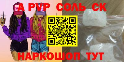 амф Славгород