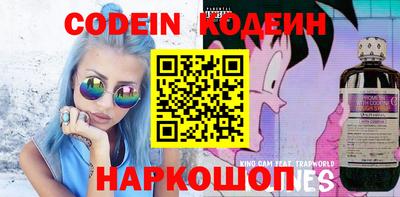 амф Славгород