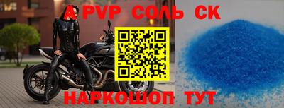 COCAINE Сланцы