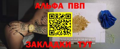 МДПВ Славянск-на-Кубани