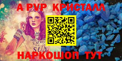 МДПВ Славянск-на-Кубани