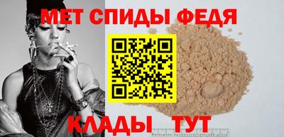 МДПВ Славянск-на-Кубани
