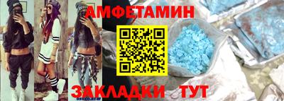 COCAINE Сланцы