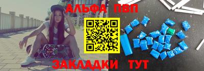 амф Славгород