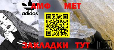 МДПВ Славянск-на-Кубани
