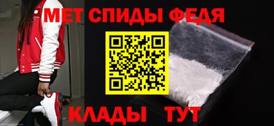 МДПВ Славянск-на-Кубани