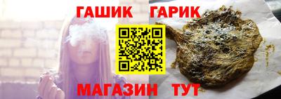 COCAINE Сланцы