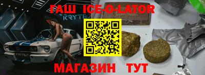 COCAINE Сланцы