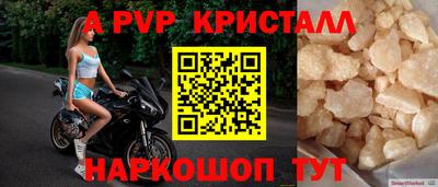 МДПВ Славянск-на-Кубани