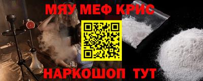 COCAINE Сланцы