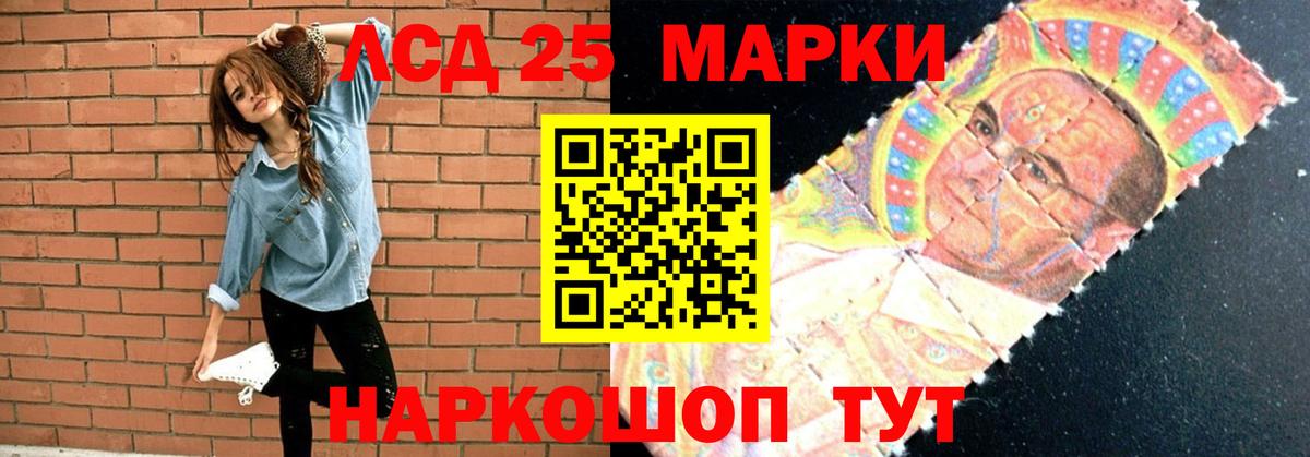 Бошки Шишки  Мефедрон  LSD-25  МЕФ   ГАШ  Ростов-на-Дону  Вход с VPN 