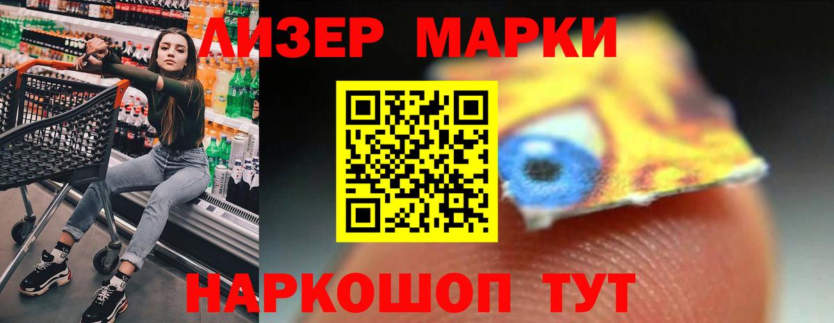 LSD-25 экстази ecstasy  Вход с VPN  Ростов-на-Дону  LSD-25 экстази кислота 