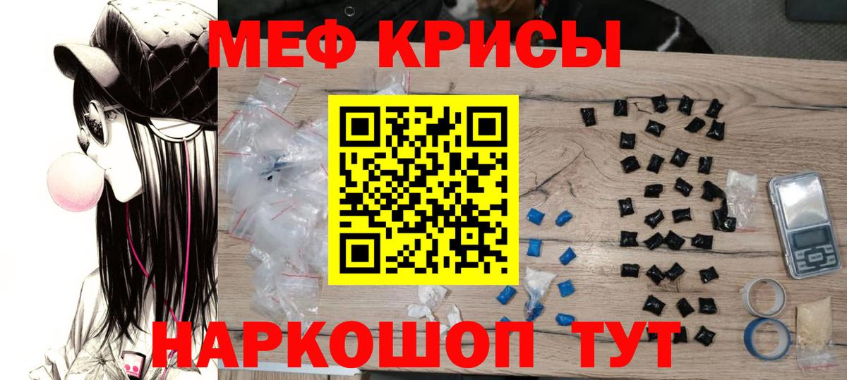 Меф Ростов-на-Дону