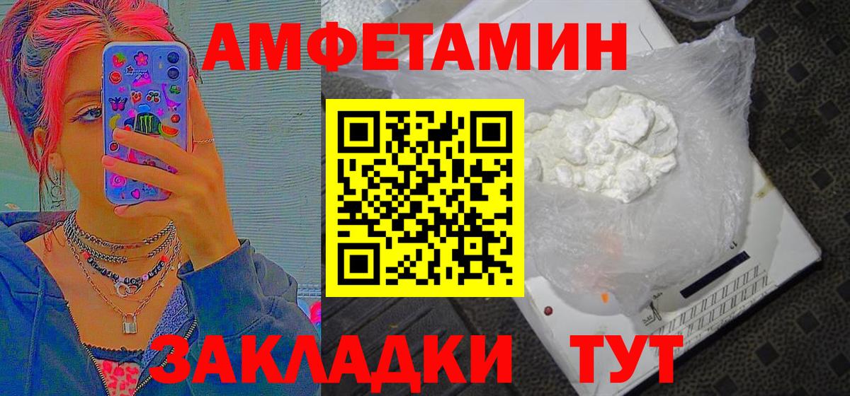 Первитин кристалл Ростов-на-Дону