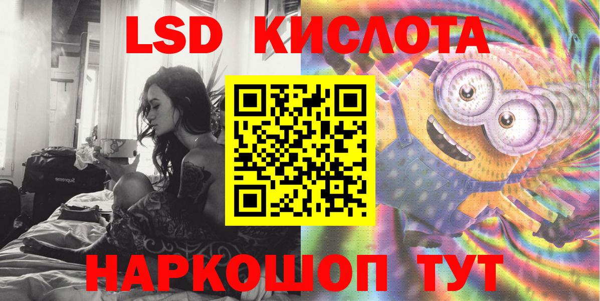 Наркотические марки 1500мкг  Вход с VPN  Ростов-на-Дону  Наркотические марки 1500мкг 