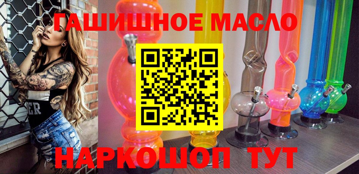 ГАШ Ростов-на-Дону