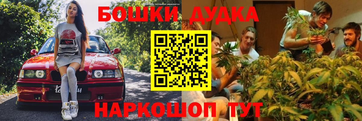 МАРИХУАНА гибрид Ростов-на-Дону